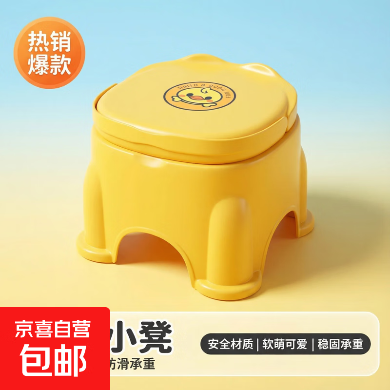 ���ÿ�ͨ���ᰫ�ʿ���ԡ�ҵ�żӺ��ͯ��ʷ�������� С��Ѽ���ӣ�17cm*17cm�� 1�����Ӻ���ʡ� 2.33Ԫ