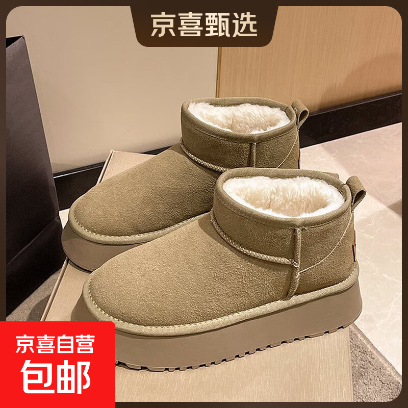 雪地靴女2025新款冬季加绒短靴加厚保暖防滑欧洲站厚底内增高棉鞋 深棕色 37