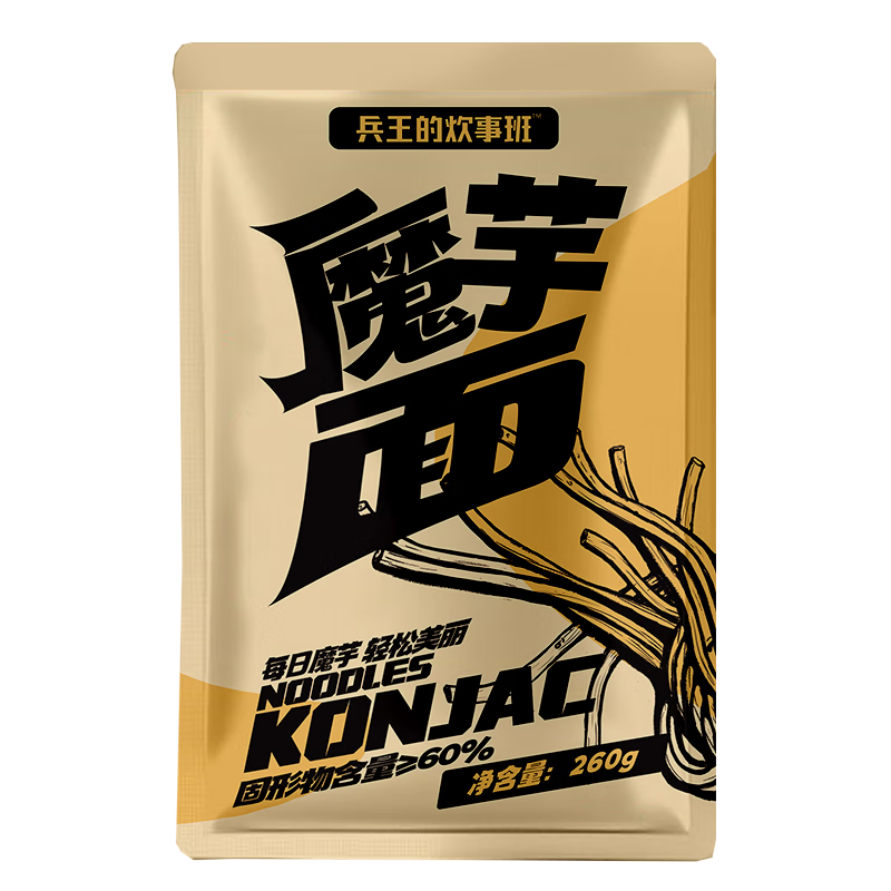 兵王的炊事班0脂肪魔芋面粉絲魔芋爆肚涼皮健身輕食代餐速食方便食品 魔芋面涼皮爆肚蕎麥面12+醬包12
