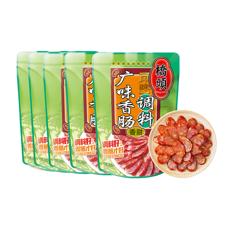 橋頭香腸調(diào)料220g四川臘腸調(diào)料一袋做6斤自制香腸調(diào)料年貨 廣味香腸調(diào)料300g*10袋