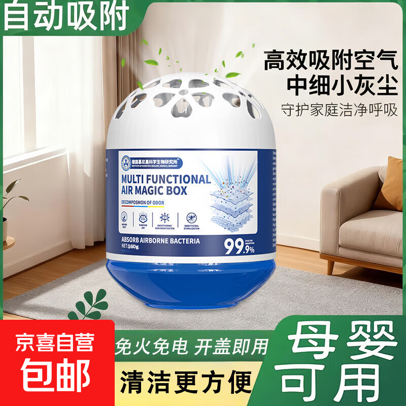 ǿ׽ҳÿȫԶȥ۳ħ ħ*2 11.9Ԫ