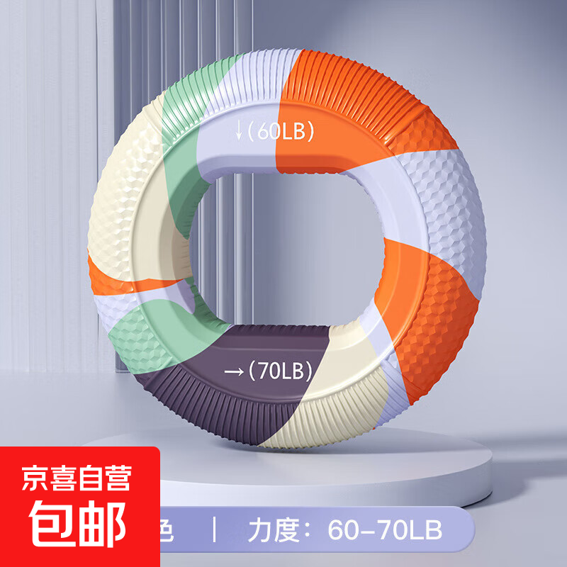 �������轺����Ȧ ��רҵ��������ָ����ѵ������ 60/70�� ���ɫ 8.9Ԫ