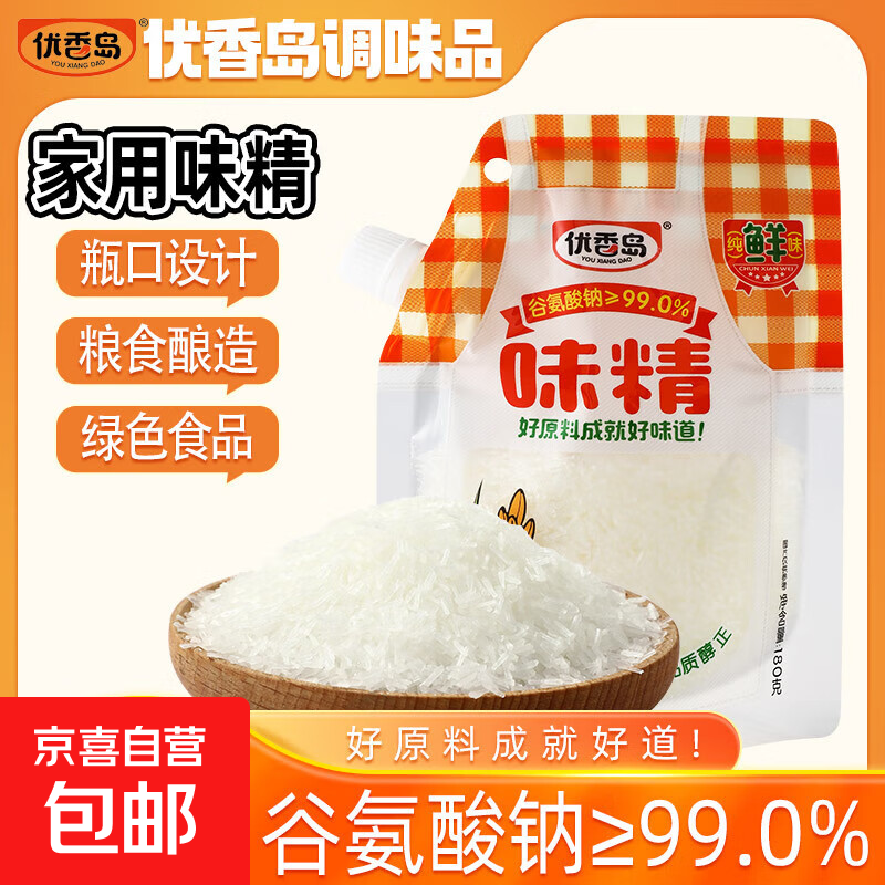 优香岛家用味精180g 1.99元 - 线报酷