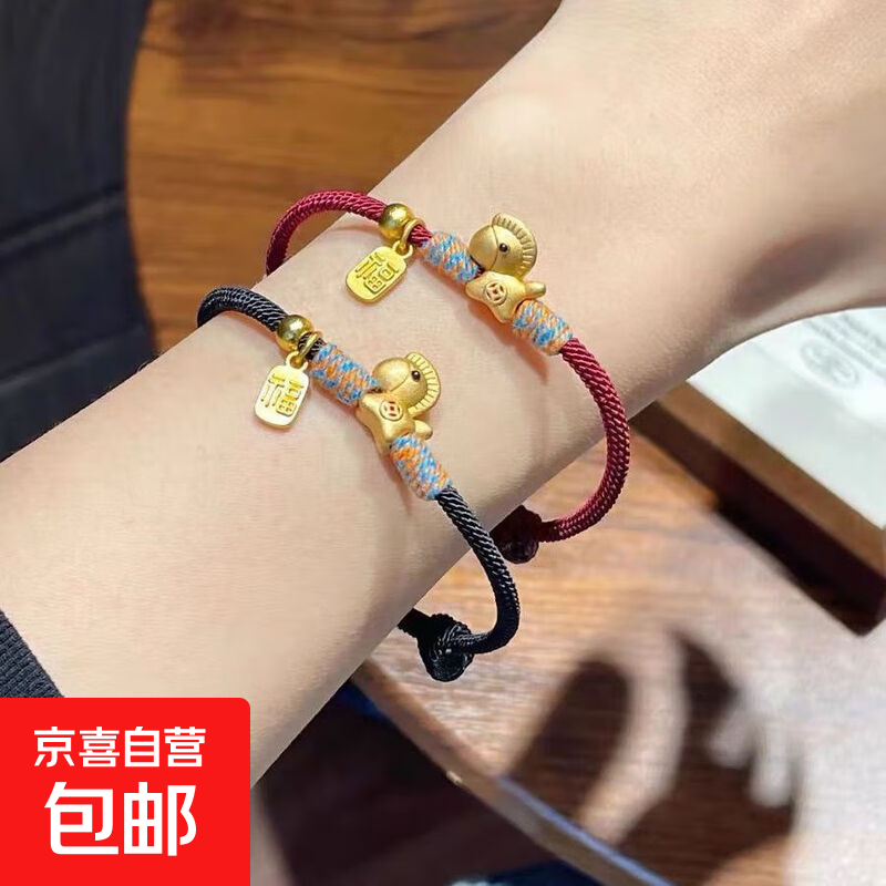 萌趣马上有钱手绳手工精致ins甜美气质好运闺蜜手链本命年礼物 小马福牌酒（红色+黑色手绳）    1对