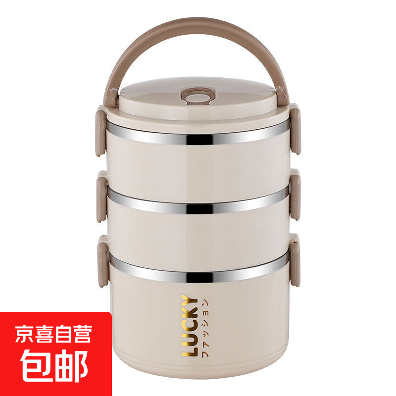 不锈钢食品级饭盒带盖上班族学生多层儿童餐具便当盒便携带饭餐盒 带手提盖【三层】锁鲜/不串味
