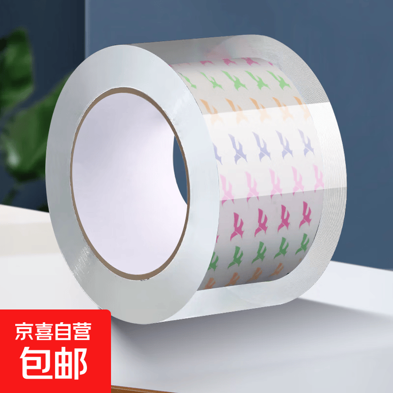 高透明胶带大卷加宽高粘度不易断封箱胶带快递物流打包加宽透明胶带批发透明胶布强力封口固定 （超透明加粘）4.2cm*100米【1卷】