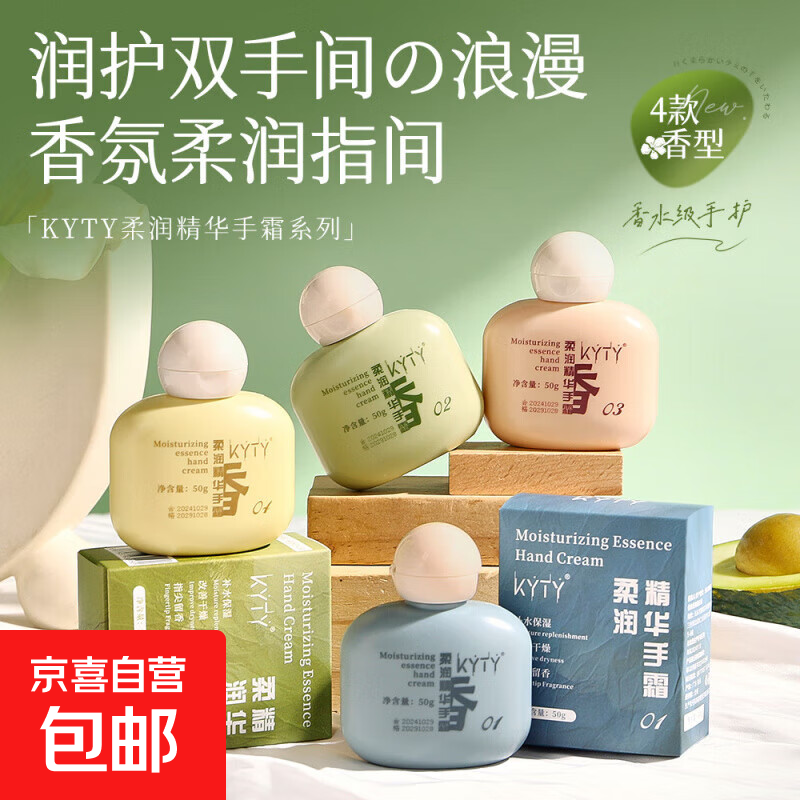 小胖墩手霜滋润保湿补水嫩白手部精华防干裂不油腻便捷装 护手霜5支装【款式随机】