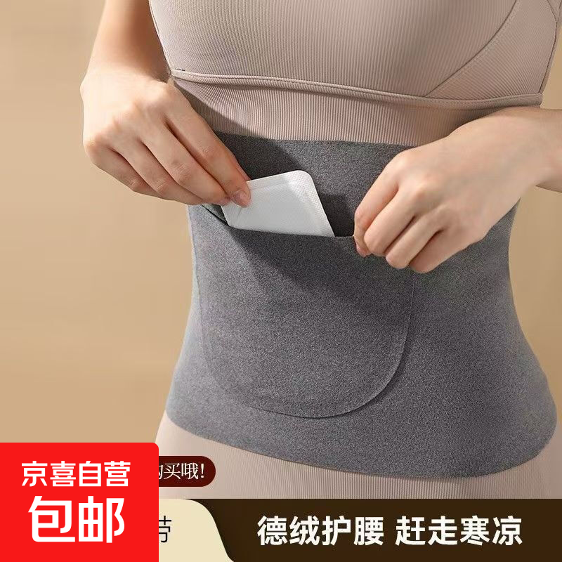 腰部按摩器智能脉冲加热腰椎按摩仪腹部热敷暖宫护腰带甩脂机 德绒双兜护腰带【颜色随机发】 白色