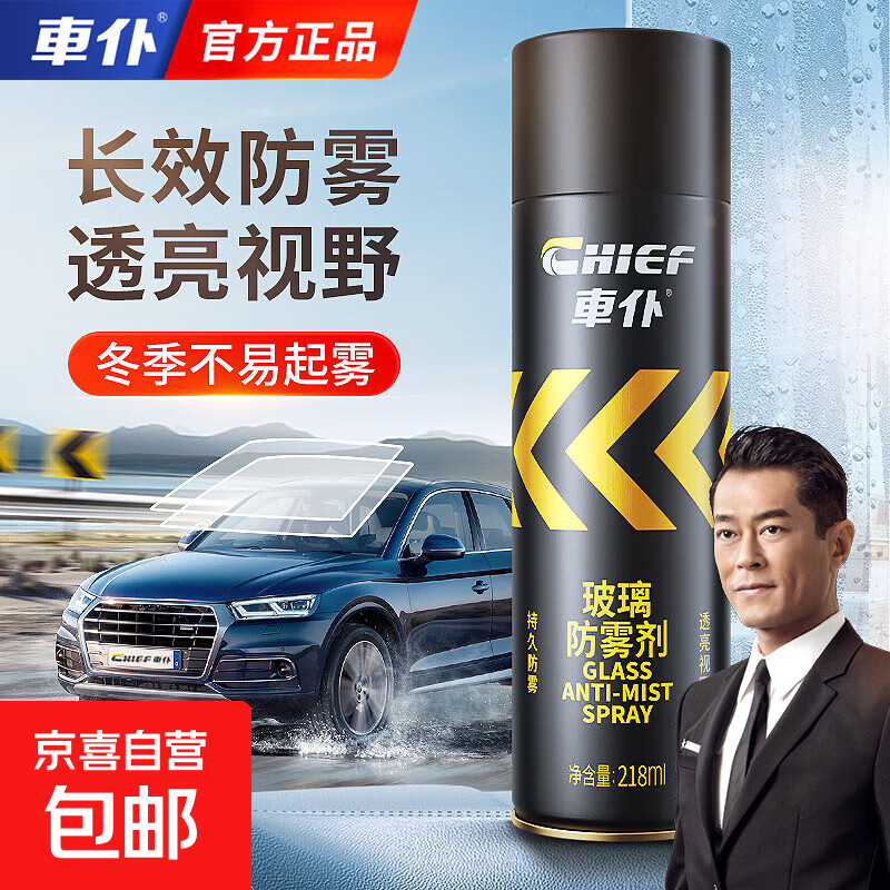 �����������������������������ǰ���粣�����Ӿ�ȥ������ 218ml �������� 218ml 1ƿ 13.9Ԫ