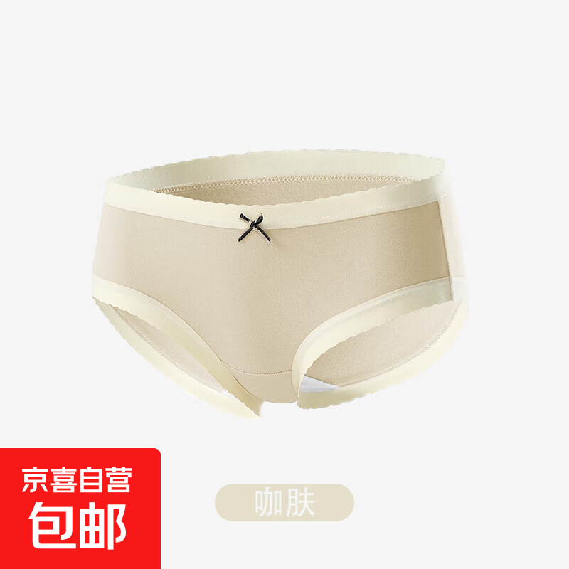 【线下门店同款】CariaKnar 新疆棉女士内裤女抑菌裆少女透气无痕 浅肤 1条 XL 110-130斤