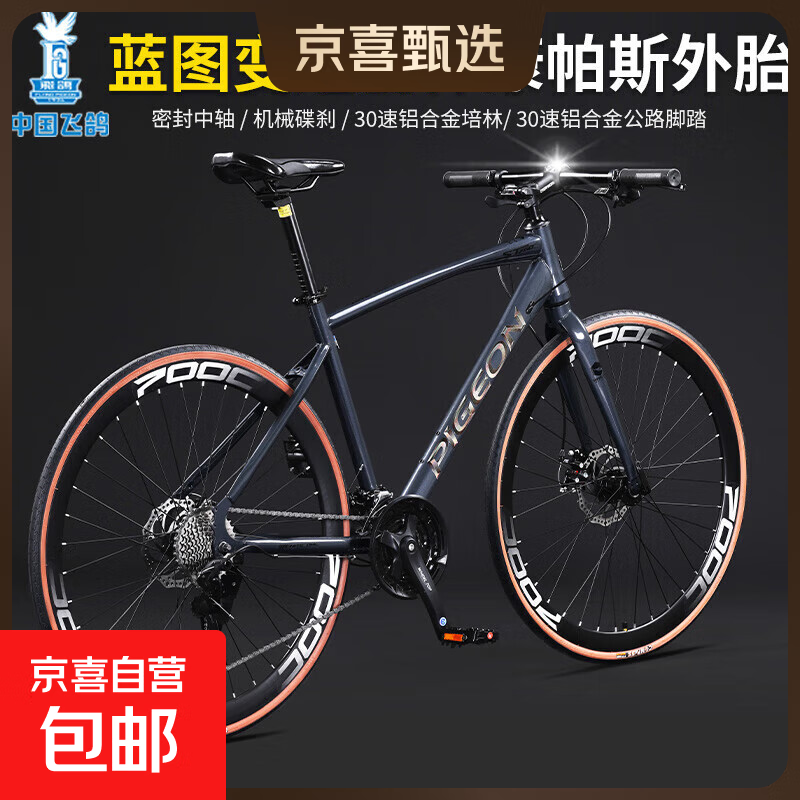 ɸ빫·гŮѧܳͨڱٳƷ糵 ST760-ҹ-Żҡֱƽѡ 700*28Cʺ160cm-190cmߣ 30/ͼA7 883Ԫ