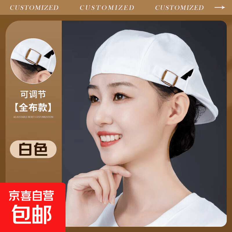 ���ڲ���������ñ��ʦñ�Ӳ���ר�ó�������ñ����ͷ��Ů��決����Ա�̲�� ���ڱ���ñ��ȫ�����ɫ ����11.5Ԫ