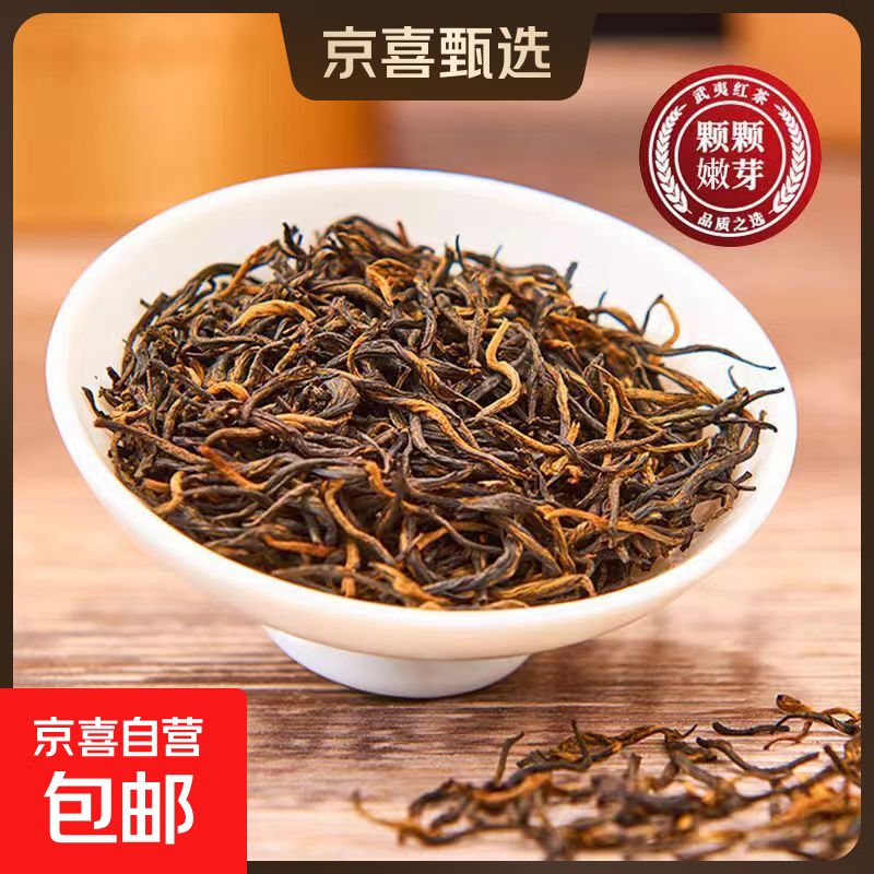 茶良道特级金骏眉罐装蜜香型茶叶过年礼盒送长辈领导 特级金骏眉试喝装20g