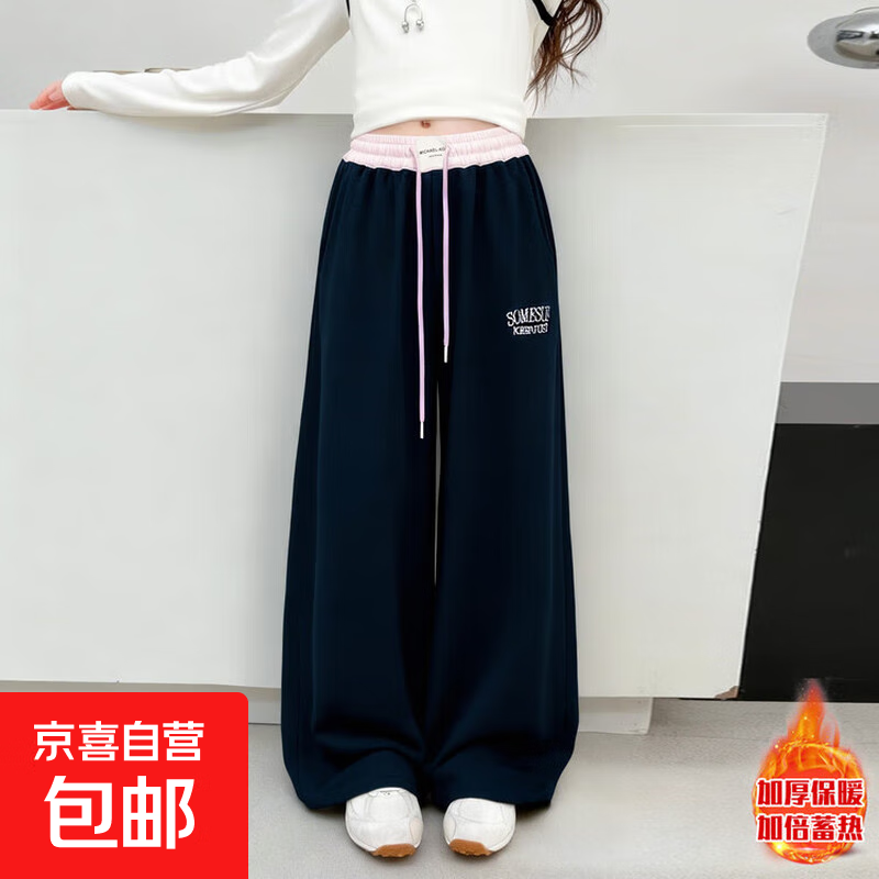女童秋冬季裤子2025新款中大童加绒加厚宽松阔腿裤休闲运动卫裤潮 藏青加绒卫裤 130 cm