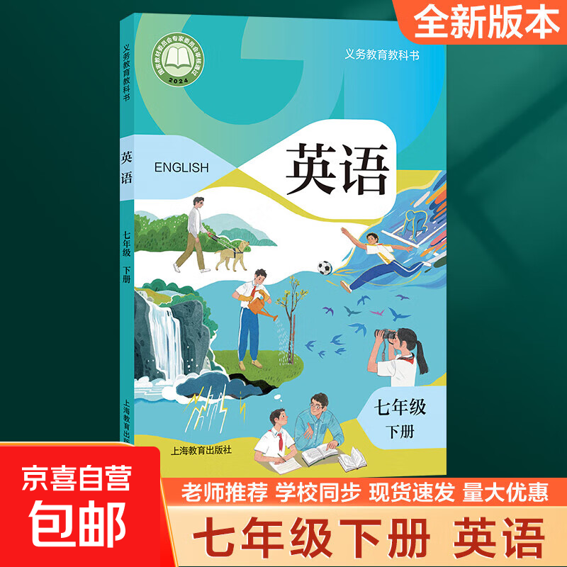 ���»���꡿���꼶�²�Ӣ���黦�̰��һ�²�Ӣ����α��̲Ľ̿�������Ӣ���1�²�Ӣ��α��Ϻ����������� ���꼶�²Ủ�̰�Ӣ�� 16.9Ԫ