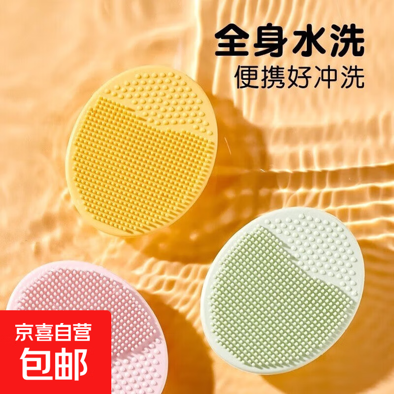 婴儿洗头刷硅胶去头垢宝宝洗澡用品搓澡海绵神器新生婴幼儿洗发刷 【按摩洗头刷】硅胶柔齿 护宝宝头皮 特惠-1个装