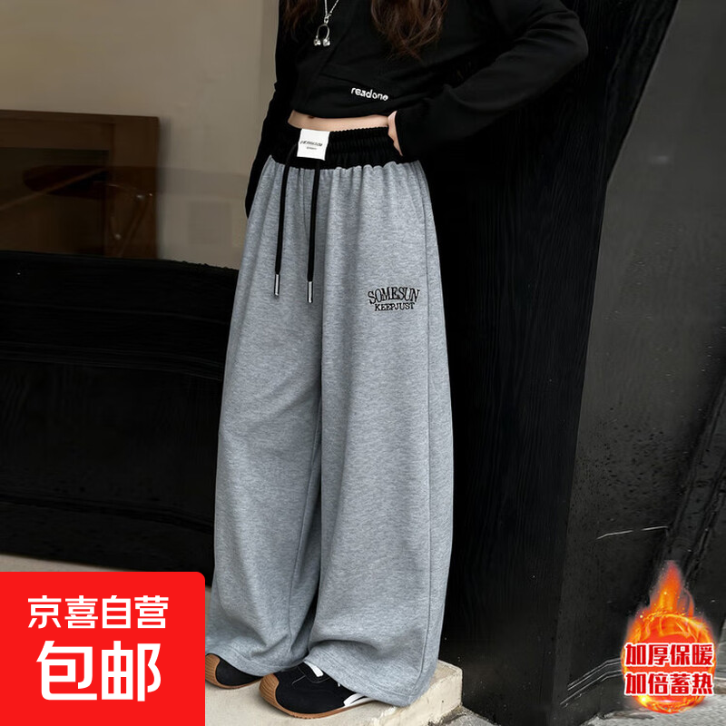 女童秋冬季裤子2025新款中大童加绒加厚宽松阔腿裤休闲运动卫裤潮 灰色加绒卫裤 120 cm