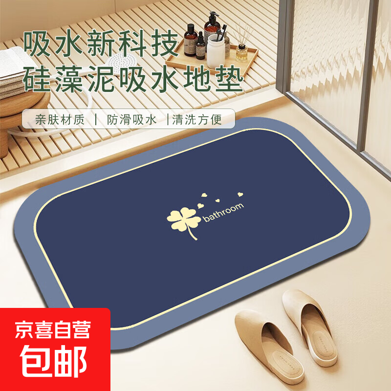 Ҷ  30X40CM Ӻ ԡҳˮص 0.9Ԫ(ȯ)