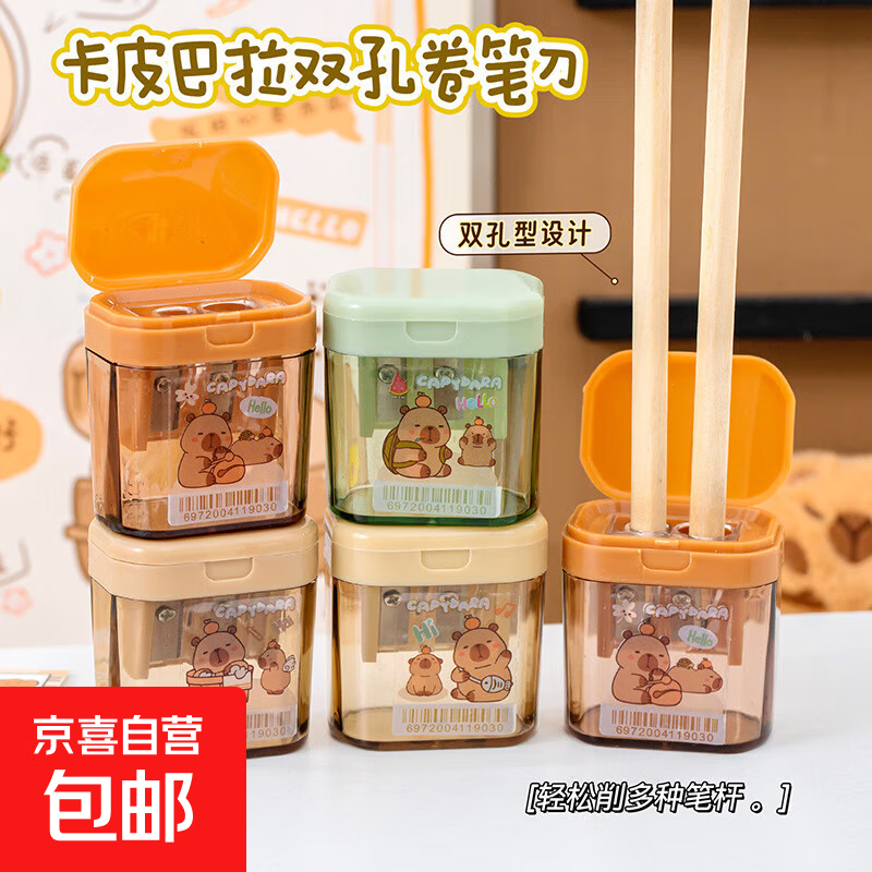 1.49亓！透明奍笔刀1个 1.49亓！可削笔形像皮檫5块 1.99亓！真彩橡皮擦6块 - 线报酷