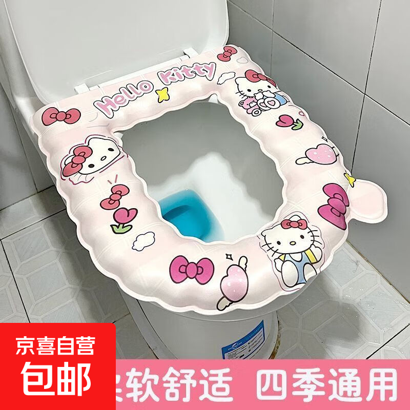 旅行装备防水马桶垫EVA可水洗四季通用厕所坐便套家用粘贴式加厚 EVA材质【随机卡通图案马桶垫】 1个