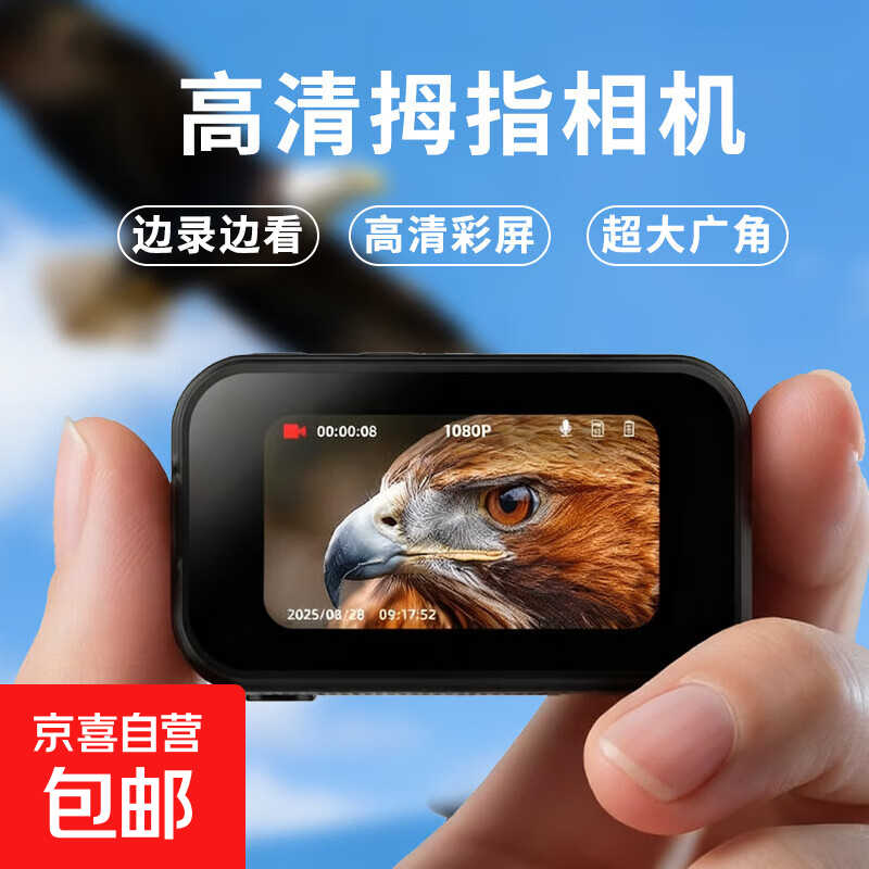 ����� �˶�Ĵָ��� ������ɽ��ǰ����������¼�� �ǿպ� ���ڴ濨 �������� ����֧��