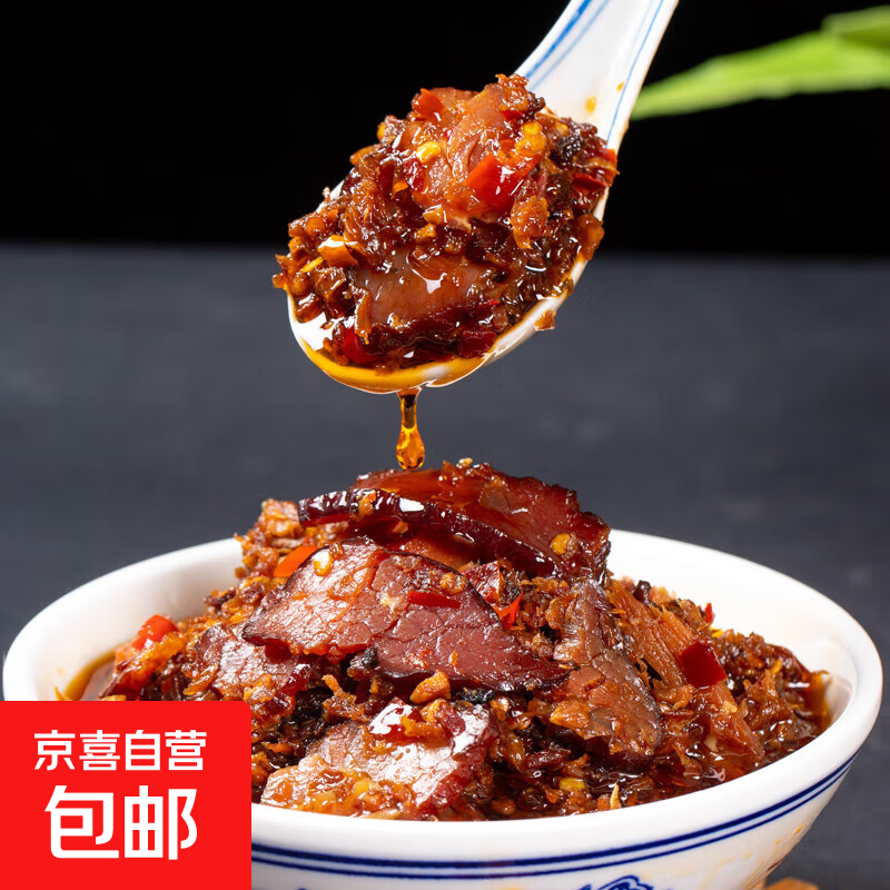 外婆菜腊肉280g/瓶湖南特产香辣下饭菜拌饭酱湘西农家自制酱腌菜 【4瓶】外婆菜腊肉280g/瓶