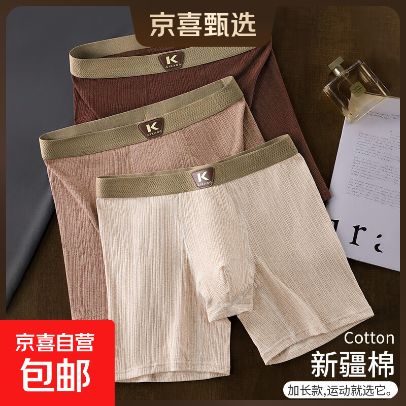 ���ڲ�����������ʿ�˶��ӳ��ڿ����ʷ�ĥ���Ľǿ㿹����ĥ�ɳ����ܲ�ר���� 1��-��ɫ L 90-110�� 10.4Ԫ