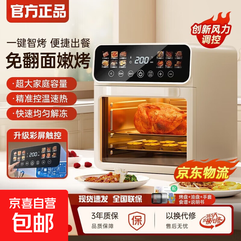 ־�ߣ�CHIGO������ը���翾���ղ���ƽ����õ翾������һ�๦��һ���С��ȫ�Զ��決�ⷭ�津����ʱ���Ӵ��� 20L 3Dѭ������+�ⷭ��+�޽����+���ܺ��� 231.24Ԫ