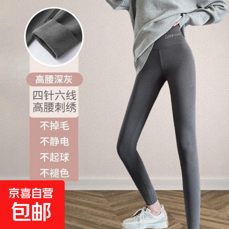 秋冬保暖双面德绒高腰打底裤无痕加厚发热恒温收腹塑身瑜伽裤外穿 灰色 2XL 【115-155斤】