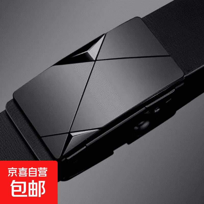 皮带男士软皮自动扣皮腰带中年裤带无牙无孔腰间耐磨 黑色枪扣 130cm