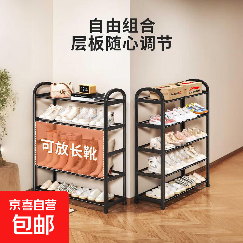 Ь�ܼ���Ь�� 3��45cm �����ƶ�Ь���� �Ӵ��ȹ����� 5.9Ԫ