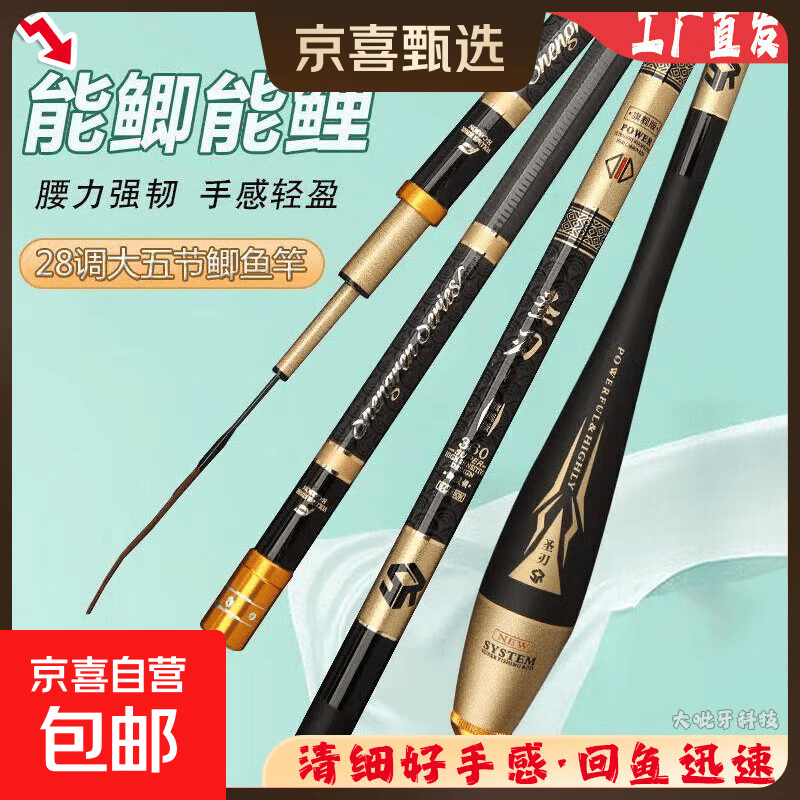 细圣刃28调超轻超硬轻便钓鱼鱼竿套装手竿台钓鲫鱼轻量小复合钓鱼 0.1m 鱼钩鱼线大礼包【没有竿子】