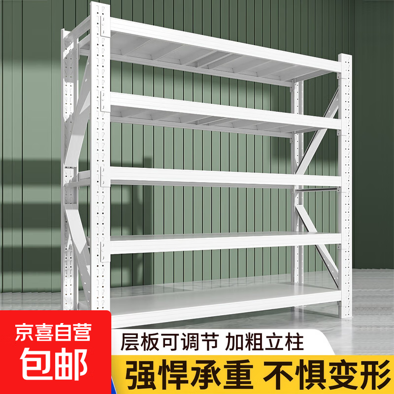 ��������ܼ��òֿ�����Ĳ������� ��200cm ��100��40cm ����360KG ���ܿɵ���ʹ�� 77.36Ԫ