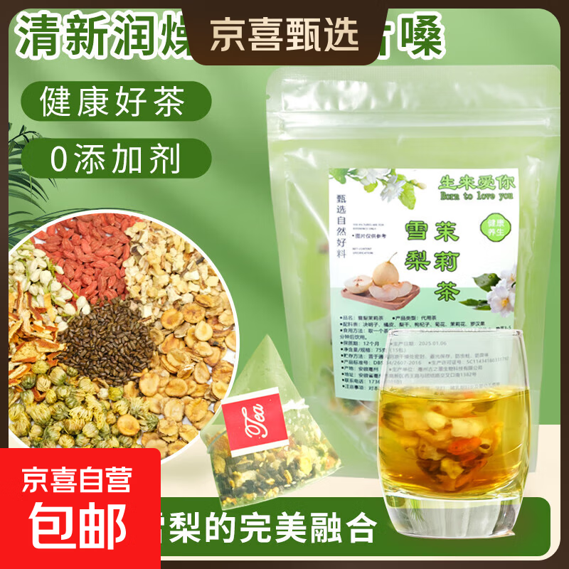 ѩ򻨲ջ޺ˮʺŮȵĲú ѩ5һװ 3.99Ԫ