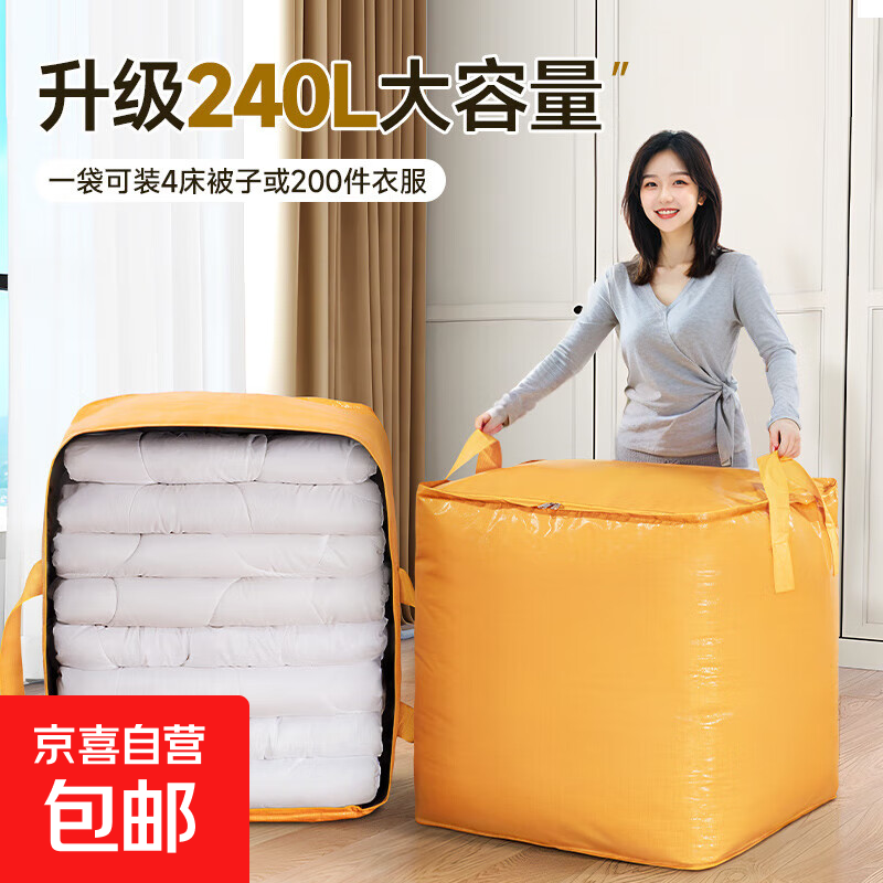  Ҵɴʵÿת·֯ ɫҴ75L47*30*54cm 1װ 6.99Ԫ