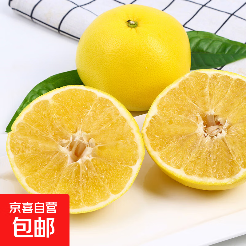 2025年红心柚子1-1.5斤/1个装