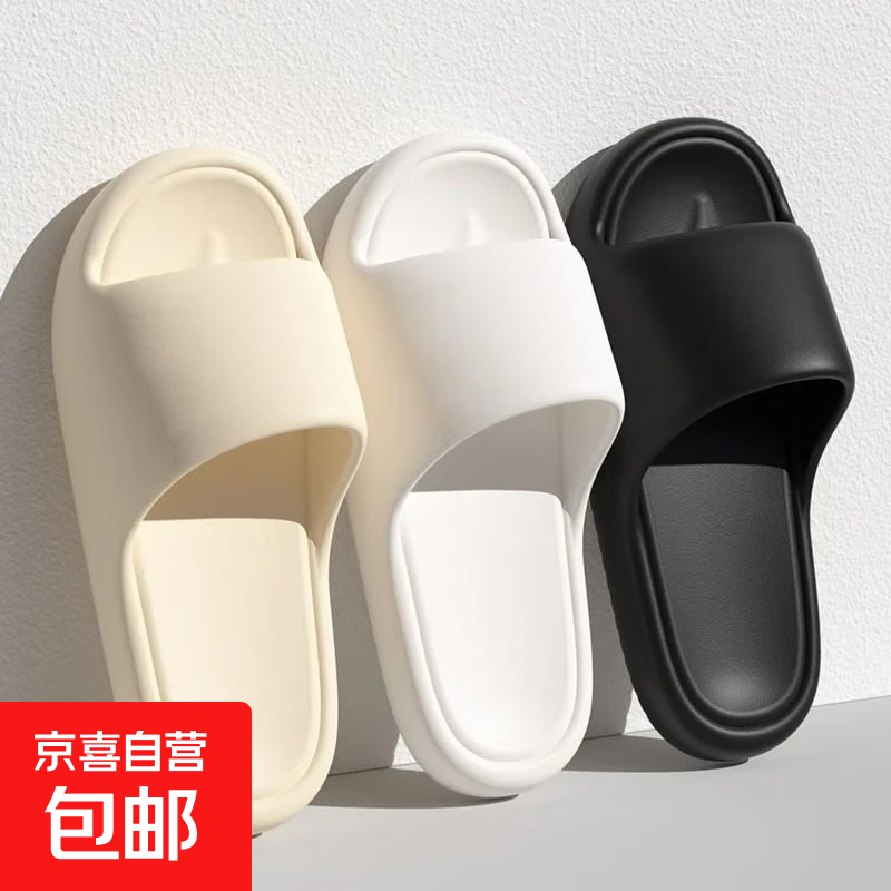 4.99元EVA凉拖鞋1双 5.9元保暖打底裤1条 6.99元保暖棉拖鞋1双 - 线报酷