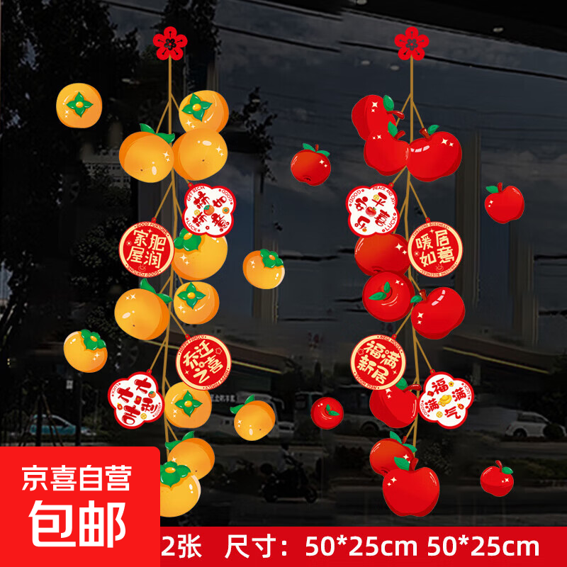 ƽ��ϲ��+�󼪴��� PVC�Ӻ񾲵��� 3.45Ԫ(����ȯ)