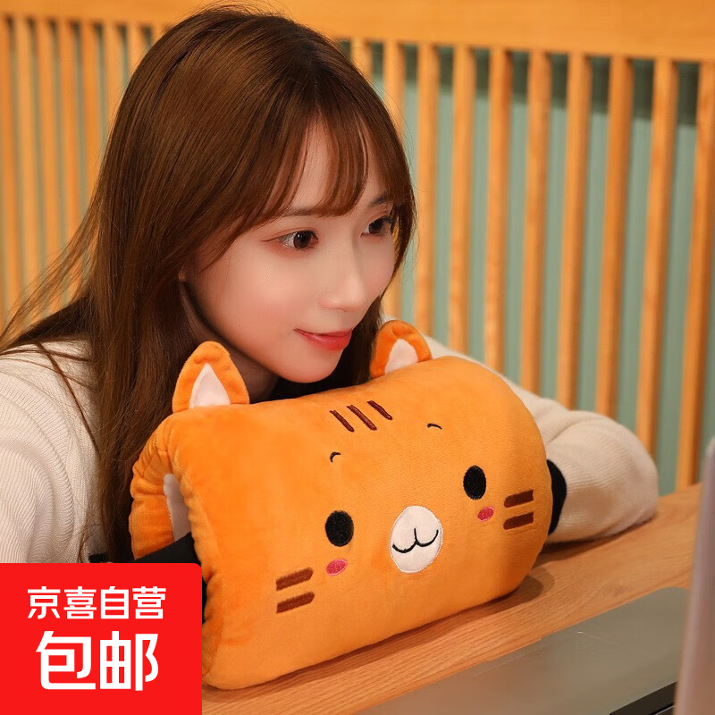 小老虎冬季暖手宝抱枕办公室午睡可爱女生暖手插手卡通靠垫手捂品 【限量低价】小老虎手暖 约30*20*10cm