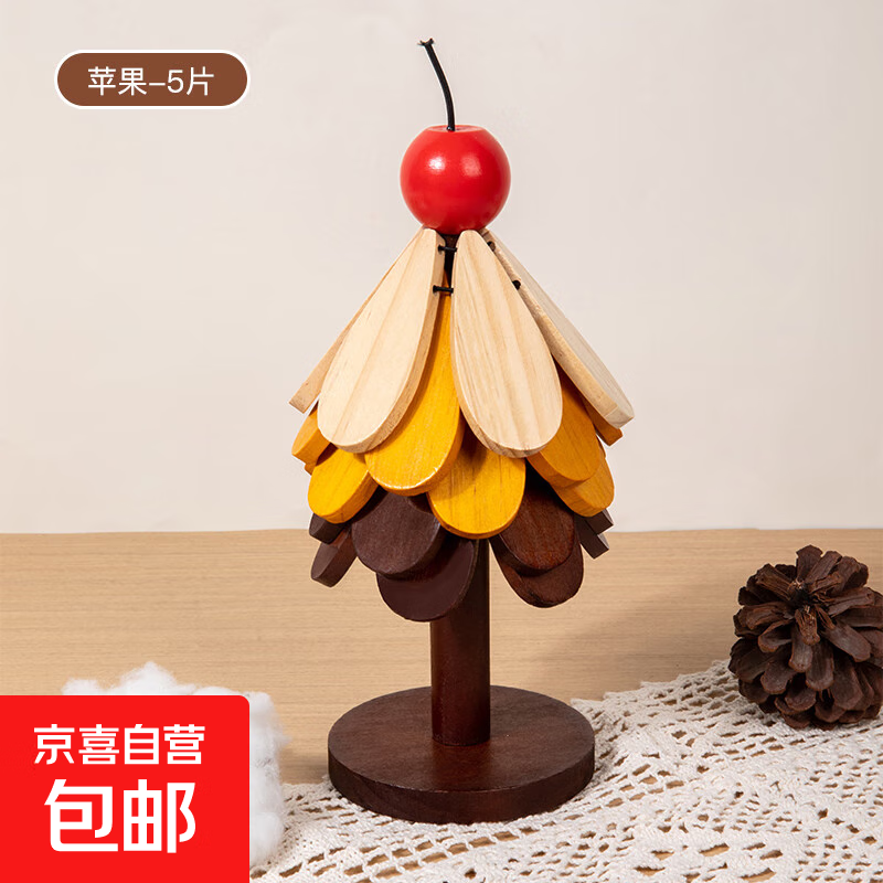 实木圣诞树隔热垫一棵树杯垫餐桌摆件创意防烫耐高温锅碗垫餐边柜 苹果-5片