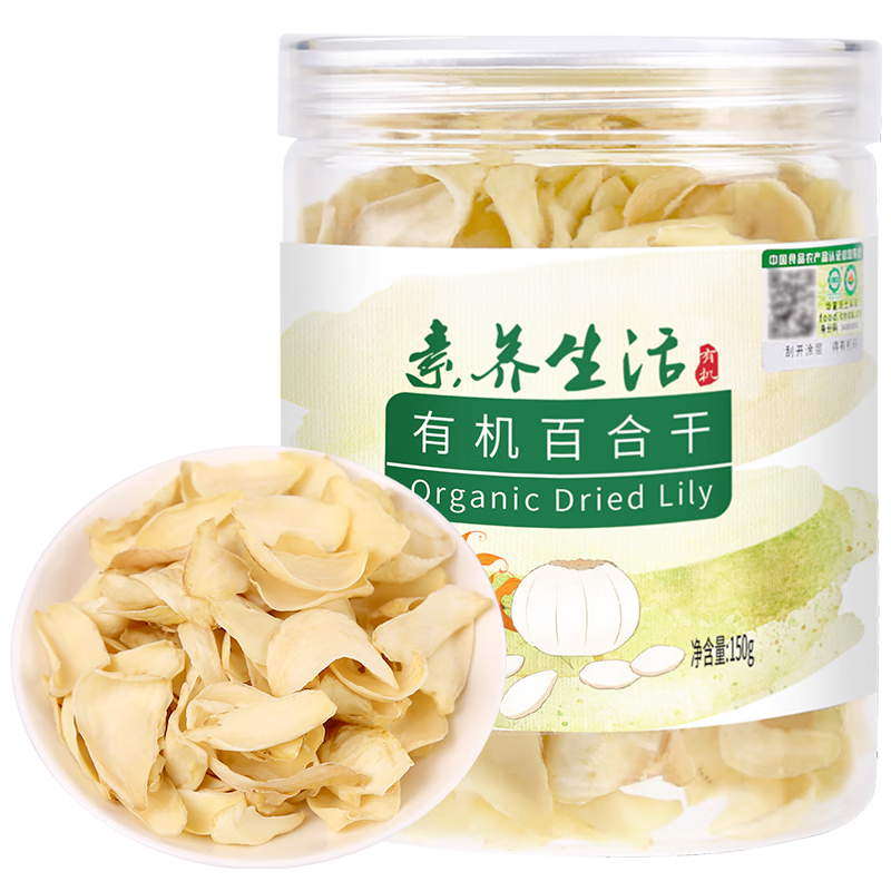 素养生活 有机百合干150g 干百合 大别山 霍山 卷丹百合  南北干货