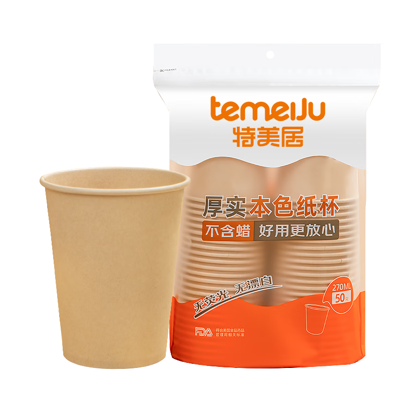 ����ȯ������Plus:������ һ���Ա���ֽ�� 270ml*50ֻ