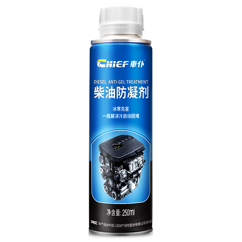 車仆柴油防凝劑降凝抗凝劑防凍防固添加劑貨車用低溫啟動液冬季柴油車 10瓶裝【可兌2500L柴油】