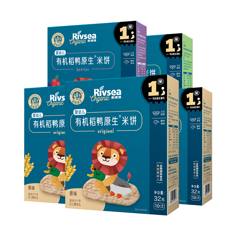禾泱泱嬰幼兒有機(jī)米餅稻鴨原生6個(gè)月以上嬰兒寶寶零食 兒童磨牙餅干 【有機(jī)嬰標(biāo)】稻鴨米餅5盒原味3+莓果+彩蔬