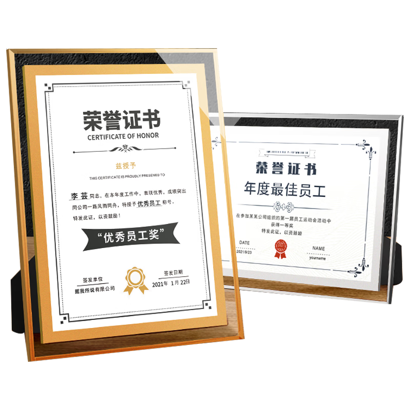 ȫͼֵۡ A4/5֤鲣֤֤״״佱֤Ƹҵҵ֤Ȩ+10о 74Ԫ