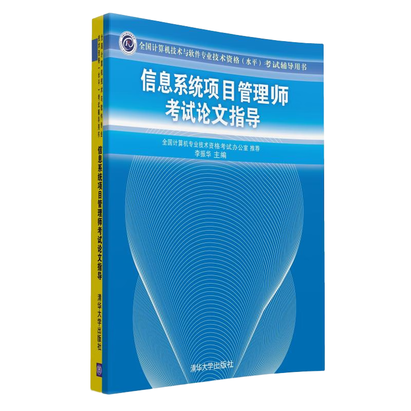 ̳ ȫרҵʸˮƽԸϢϵͳĿʦָ