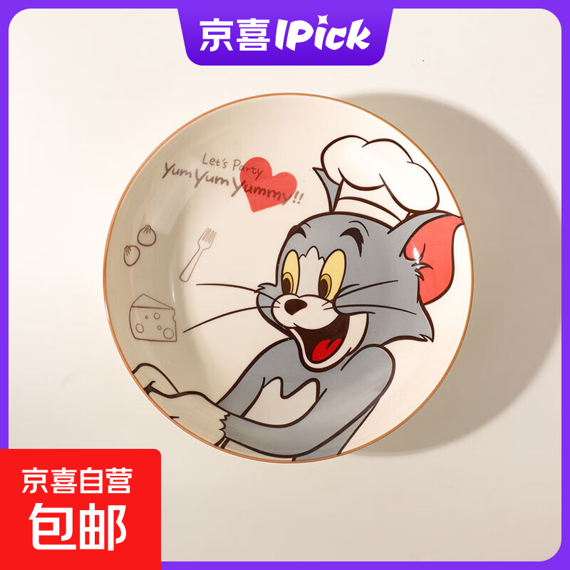 猫和老鼠盘子卡通可爱家用釉下彩陶瓷餐具儿童女生2025新款可微波 汤姆8英寸盘 1个
