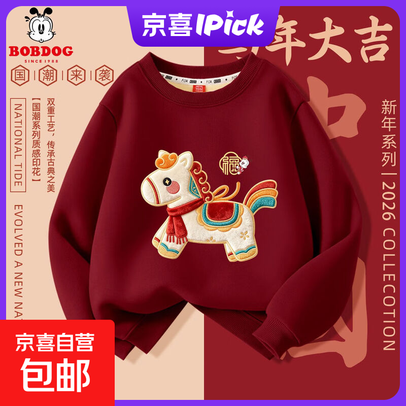 �Ͳ������ְͲ�����ͯ���޺�ɫ��������2026�¿��ɫ����������ͯ����� �����Ͳ��ƺ� 130 44.9Ԫ