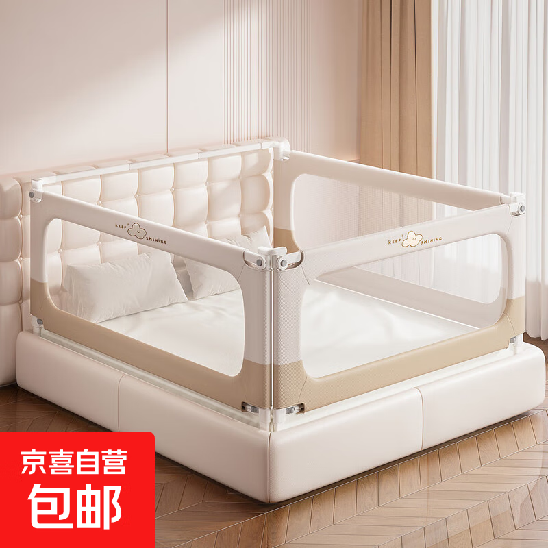 床围栏儿童防摔婴幼儿床上防护栏加高防掉床宝宝挡板可升降床护栏 暮光棕 3面装 （1.8米+2.0米+2.0米）