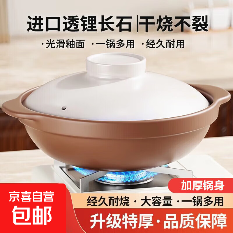 砂锅家用耐高温古法传承干烧不裂陶瓷汤锅炖锅煲仔饭燃气煤气灶用 【古法传承 干烧不裂】棕白 1.1L